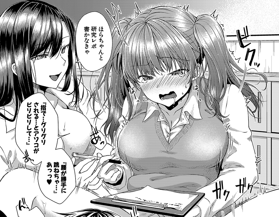 茶野みな(@chacapoco37)先生の初単行本『はぁれむ合宿 エッチな自由研究しよっ』の電子版がFANZA様にて先行配信中♥
描き下ろしカラーイラスト&貴重なネーム集などを詰め込んだ特装版も今だけ10%OFFです!!

🔽FANZA特装版※10%OFF
 https://t.co/FX71PCxLgs
🔽通常版
https://t.co/RQQANVaC72 