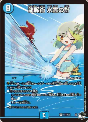 デネブログ on X: デネブログ on X: