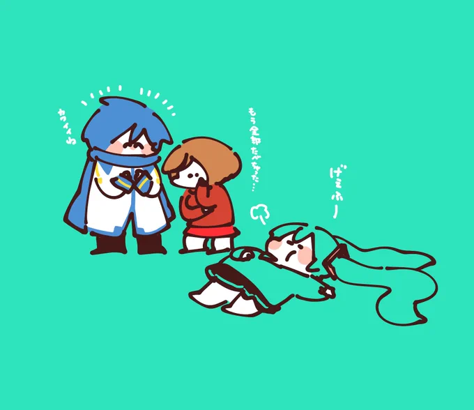 ミクの日お疲れ様( ¨̮ ) 