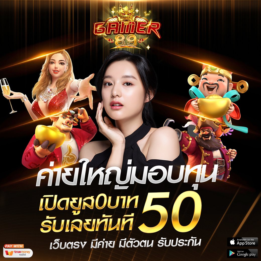 เว็บตรง #แจกเครดิตฟรี50ไม่ต้องฝากก่อน เข้ายูสทันที
    ⛔ ไม่ต้องทำกิจกรรม ก็สามารถเล่นได้⛔
  
      ⚠เงื่อนไข⚠
📲ติดตาม🔁 รีทวิต+💖กดหัวใจ
🎯กดรับ :  bit.ly/3KOU5vR

#เครดิตฟรี #เครดิตฟรีล่าสุด #เครดิตฟรี50 #เครดิตฟรีกดรับเอง #เครดิตฟรีไม่ต้องฝากไม่ต้องแชร์