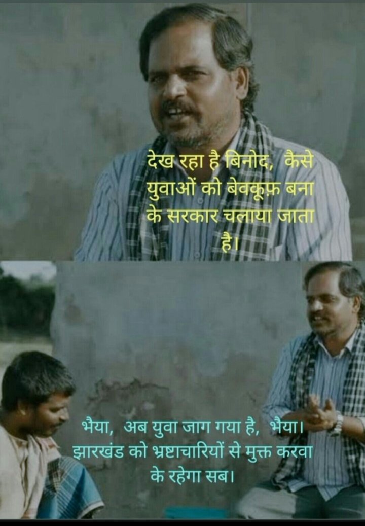 Rajivra08949265's tweet photo. #60_40_नाय_चलतो https://t.co/KE1vrvTdnp