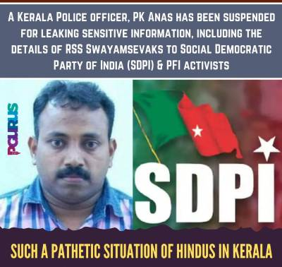 Gp_hjs's tweet image. PK Anas, a Kerala Police officer, has been suspended for allegedly providing information about RSS activists to SDPI

SDPI men took part in attack on Kurnool police station;  Shaik Athavullah, Andhra Pradesh Police head constable arrested !

Tweet and demand #Ban_Communal_SDPI