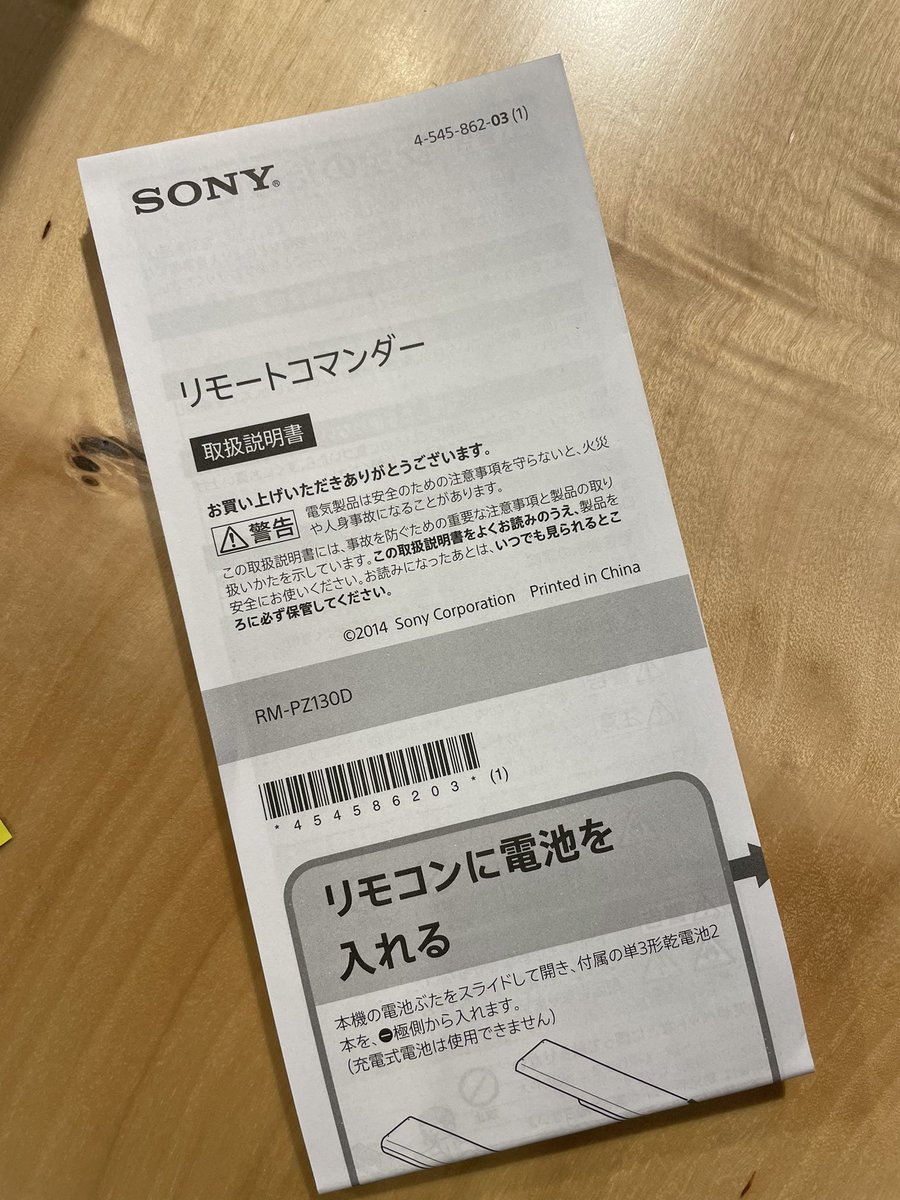 藤田善也 Zenya Fujita (@ZenyaFujita) / Posts / X
