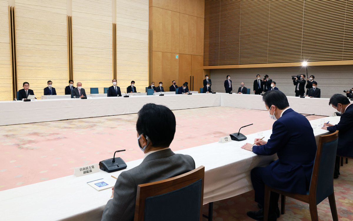 #PMinAction: On March 10, 2023, Prime Minister Kishida attended a Liaison Meeting of the Government and Ruling Parties at the Prime Minister’s Office. 

More photos: japan.kantei.go.jp/101_kishida/ac…

#EconMeasures 
#PriceMeasures
#GreatEastJapanQuake
#Reconstruction
#DiplomacySecurity