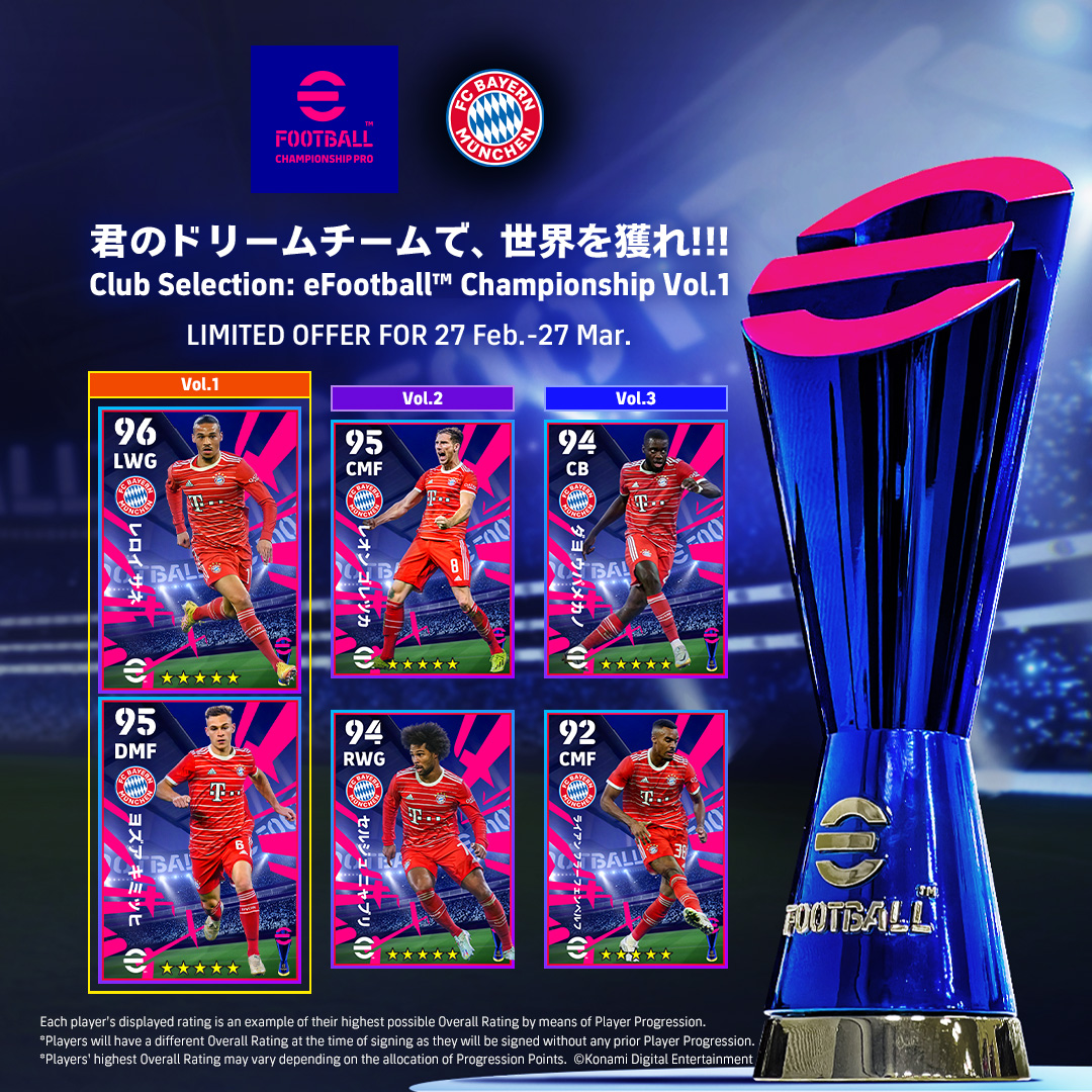 欧州の最高峰に挑む選手たちを獲得しよう！🌍 ＼ 【Club Selection