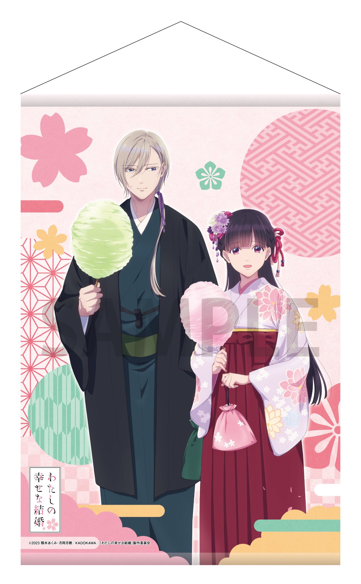 わたしの幸せな結婚』公式🌸新作アニメ制作決定！ on X