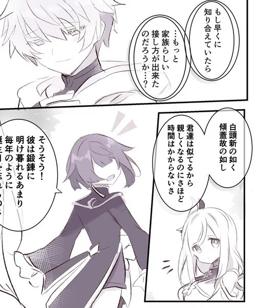 つまりニュアンス的にはこういう話見たい...見たいんだ...😇 