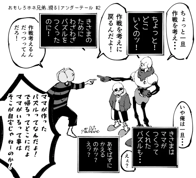 パピルスすこ 