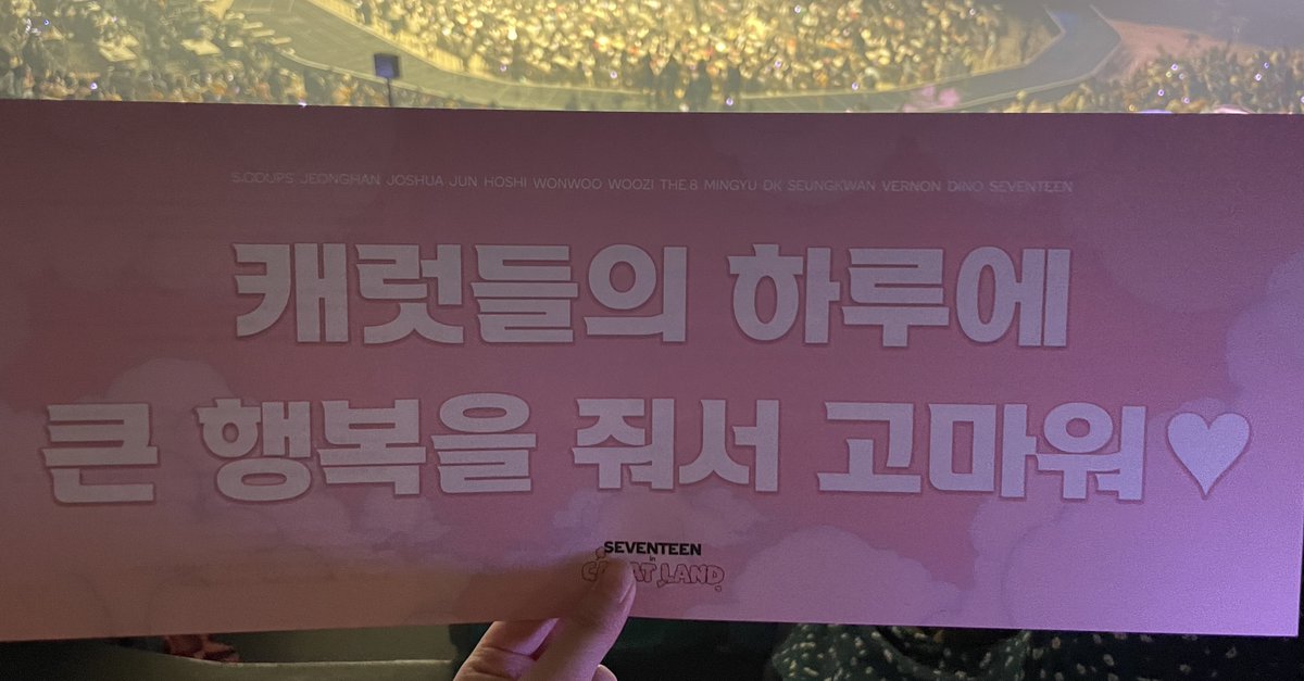 오늘 슬로건 넘 예뿌당🫶