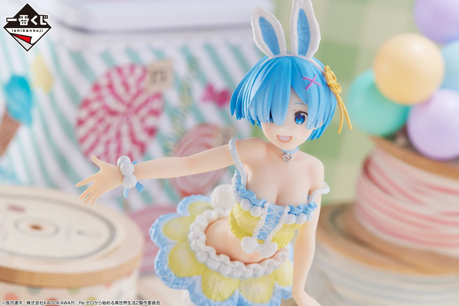 一番くじ（BANDAI SPIRITS） on X: 