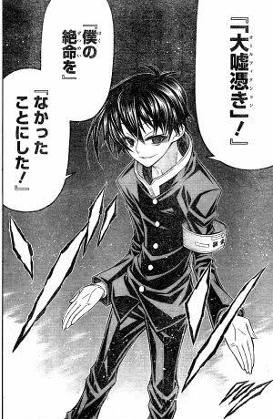 「大嘘つき」がおすすめのトレンドに入ってたのを見て真っ先に球磨川が思い浮かんだけど、あっちは『大嘘憑き』だった 