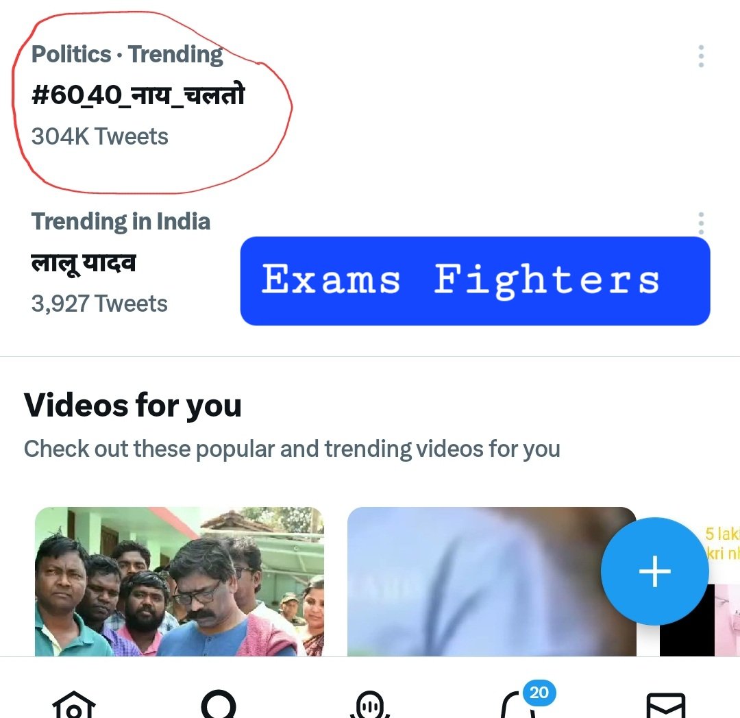 kunalpratap86's tweet photo. लगातार Trending में है आपलोग ✊ ये है युवा शक्ति की ताकत 🏹✊
Let's Complete The target of 5 lakhs Tweets 🏹🏹🇮🇳🇮🇳✊✊

#60_40_नाय_चलतो
@ExamsFighters @dasraghubar @HemantSorenJMM @INCJharkhand @ShahiPratap @KunalSarangi @MithileshJMM @AmbaPrasadINC @DipikaPS @purnimaasingh https://t.co/fktQwJwQ4k