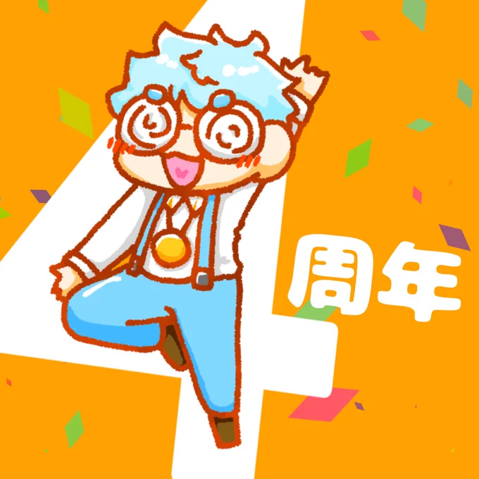 #チーノ4周年記念祭おめでとうございます!!! 