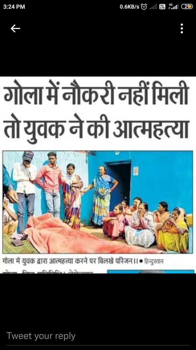 AyushbitL's tweet photo. ये suicide नही  , MURDER है 😡😡

और इसके दोषी @HemantSorenJMM 

3.5 साल से एक भी exam नही ली #jssc 

और अब open to all कर रही है  , 

#60_40_नाय_चलतो
#60_40_नाय_चलतो https://t.co/k8Y7SaHGvP