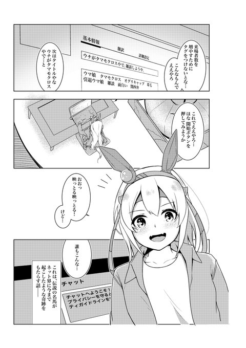 Fq2ZflcagAEWAcD.jpg:small