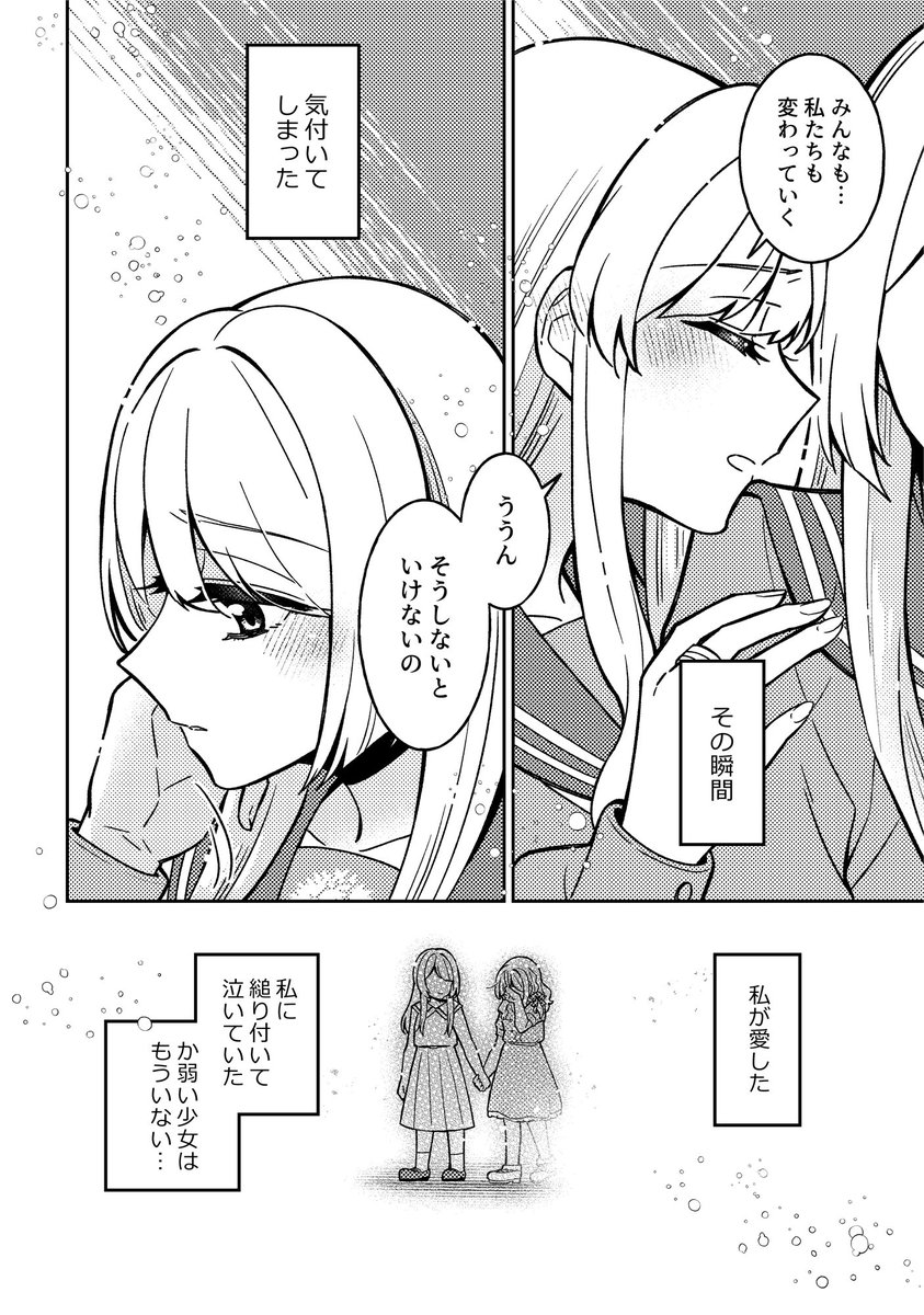 新刊サンプル
🍈予約:https://t.co/nmxJnCEA72
ゲストでみゆあらさん(@chimuaramen )が1P漫画寄稿してくれました! 
