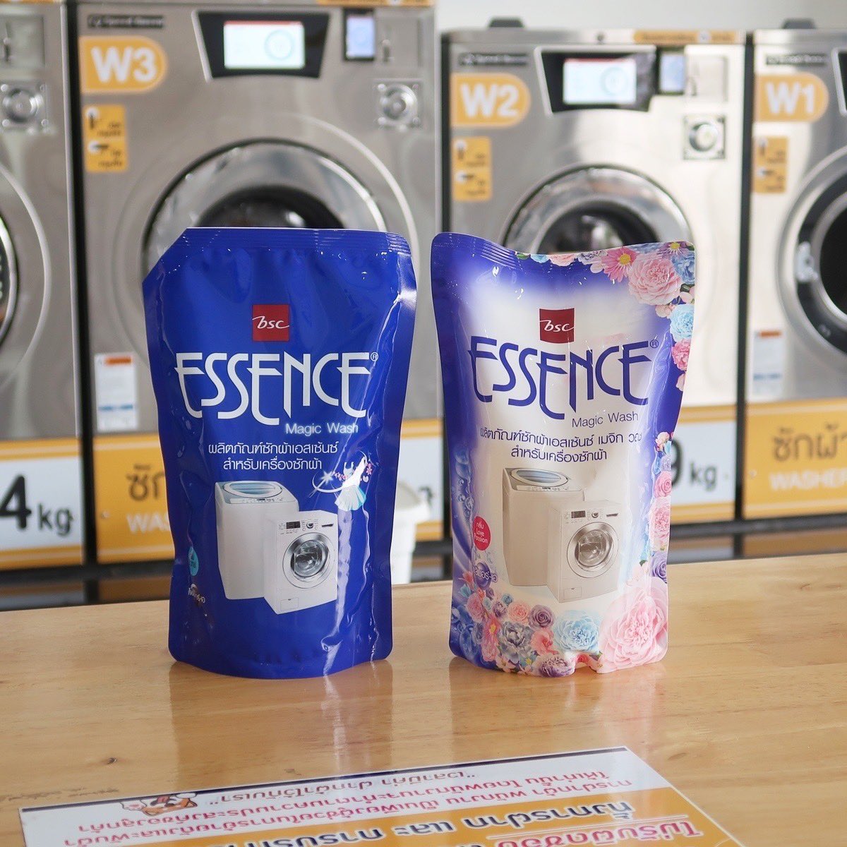 parkropreview's tweet photo. ฝาหน้าฝาบนเอาอยู่หมดจริงๆ Essence Magic Wash
ละลายน้ำง่ายมาก ฟองไม่ล้นเครื่อง ผ้าแห้งแล้วไม่เป็นคราบขาวเลย
ช่วยลดกลิ่นอับ แถมป้องกันคราบสกปรกย้อนกลับมาติดผ้าด้วย เครื่องฝาหน้า เครื่องฝาบนก็ใช้ได้ ดีต่อใจสุดๆ #ใช้ดีบอกต่อ #น้ำยาซักผ้า #MagicWash https://t.co/4ojiqJHCND