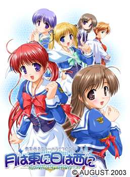 #自分を作り上げたエロゲー4選
月は東に日は西に
ている・ている
魔法戦士レムティアナイツ
IZUMO2 