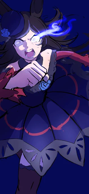 鬼気迫る 