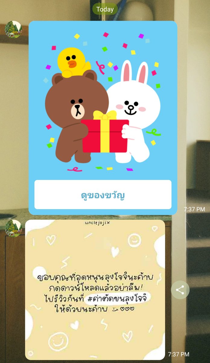 ฟ้าลลิน tweet media
