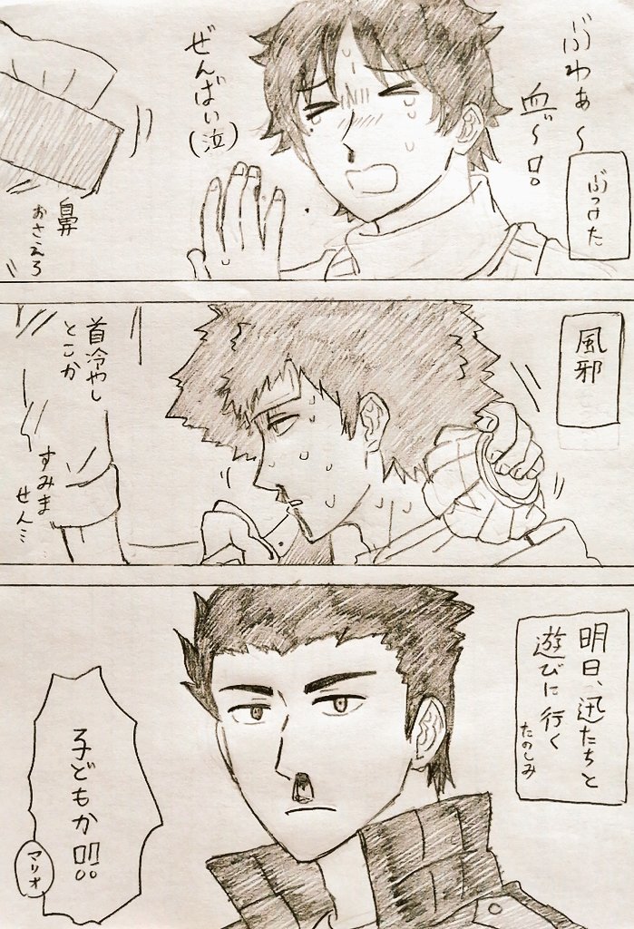 鼻血🩸 
