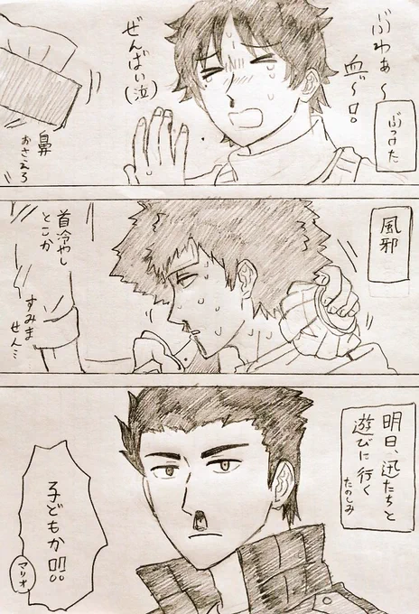 鼻血🩸 