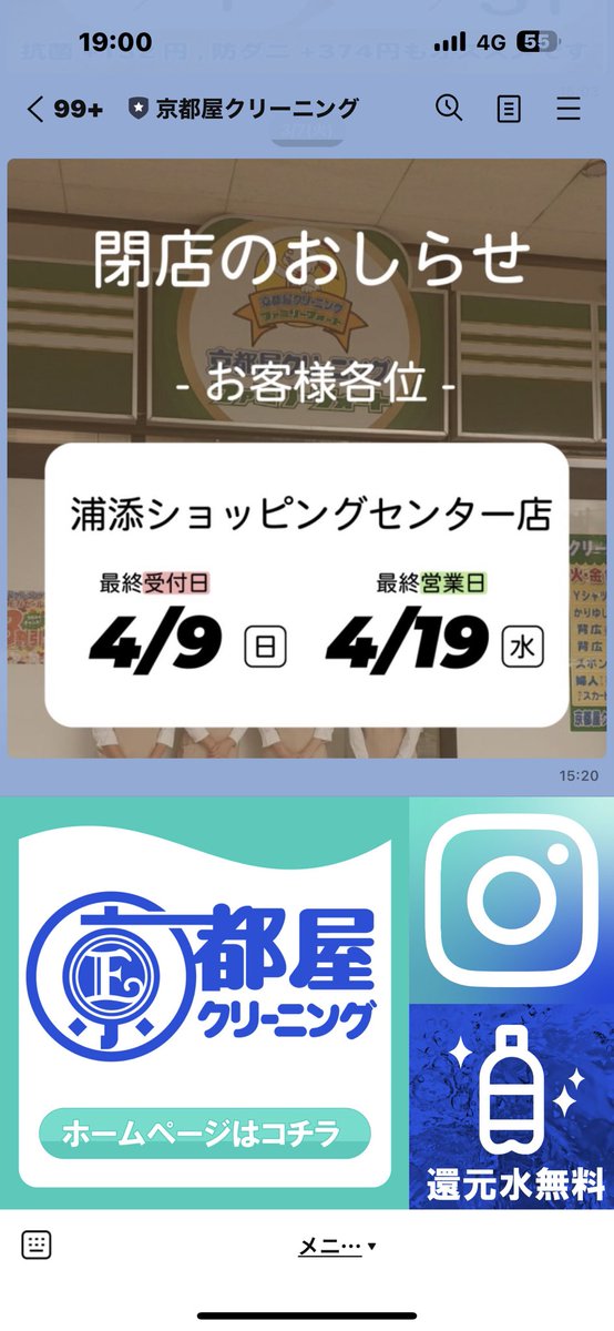 ken1quras's tweet photo. でたーーー！
結局のところ、俺が買う回数券のお店は潰れる。
回数券はリスクでしかない。
#回数券 #リスク #倒産 https://t.co/5szAlhoZNd