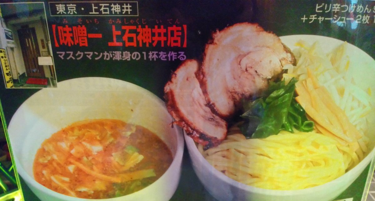 アマツ🔥🦖 tweet media