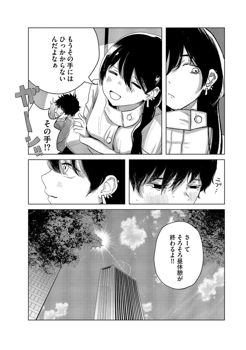 10/11 