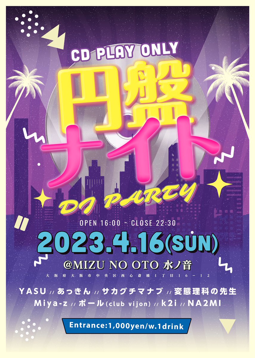 na2mi様 propar.com.ar