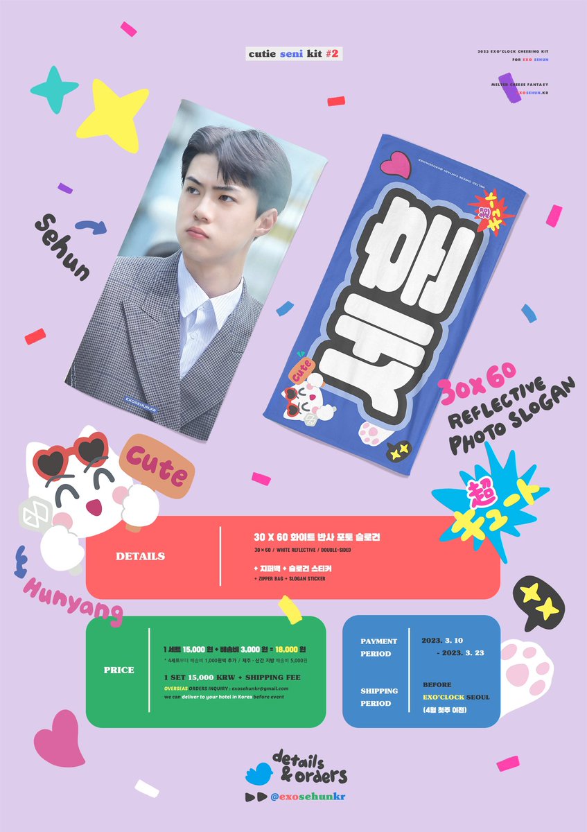 멜티드 치즈 판타지💙💛 tweet media