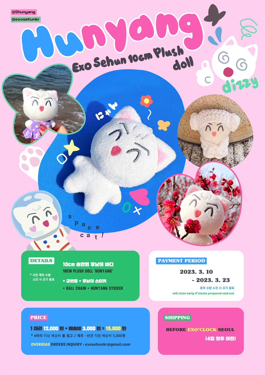 멜티드 치즈 판타지💙💛 tweet media