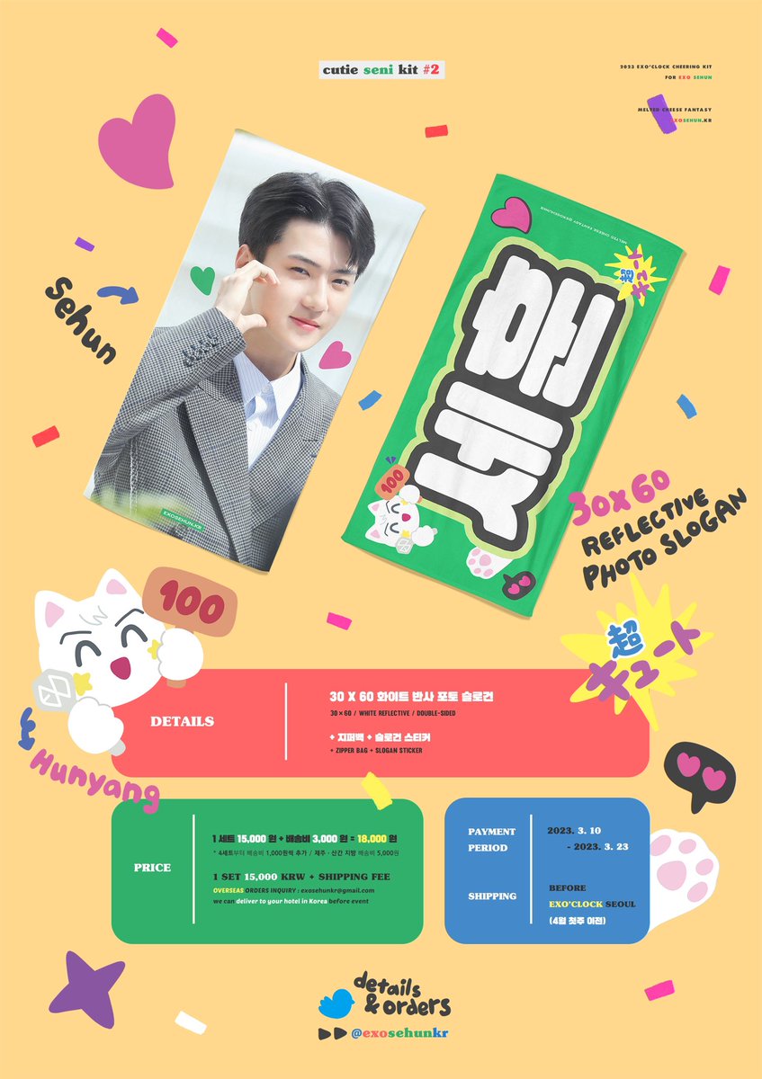 멜티드 치즈 판타지💙💛 tweet media