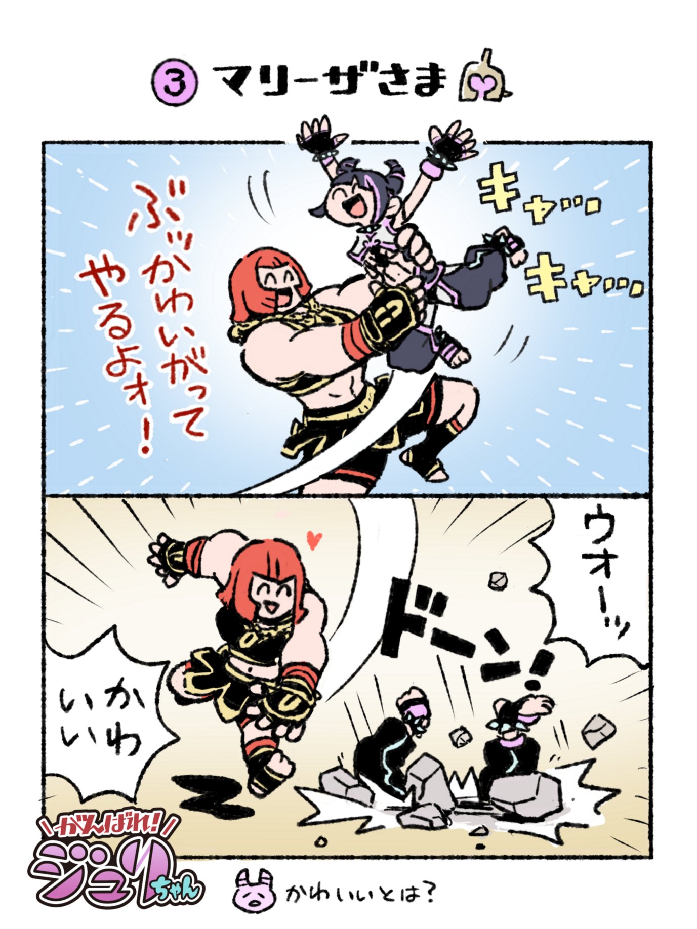 ストリートファイター６ 広報部 (@SF6_PR) / Twitter