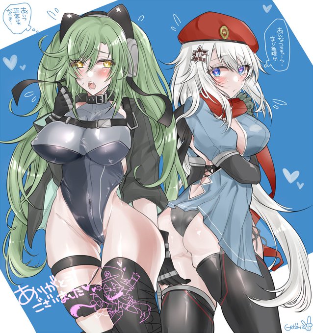 skeb納品致しました!ありがとうございましたー!!!マガルちゃんと9A91ちゃんってこんなえっちな衣装だったんだ!!!!! 