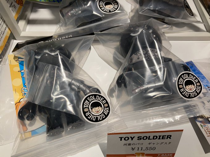 TOY SOLDIER様()河童のパコ ギャングスタ ¥11,550#TBASEPARCO 