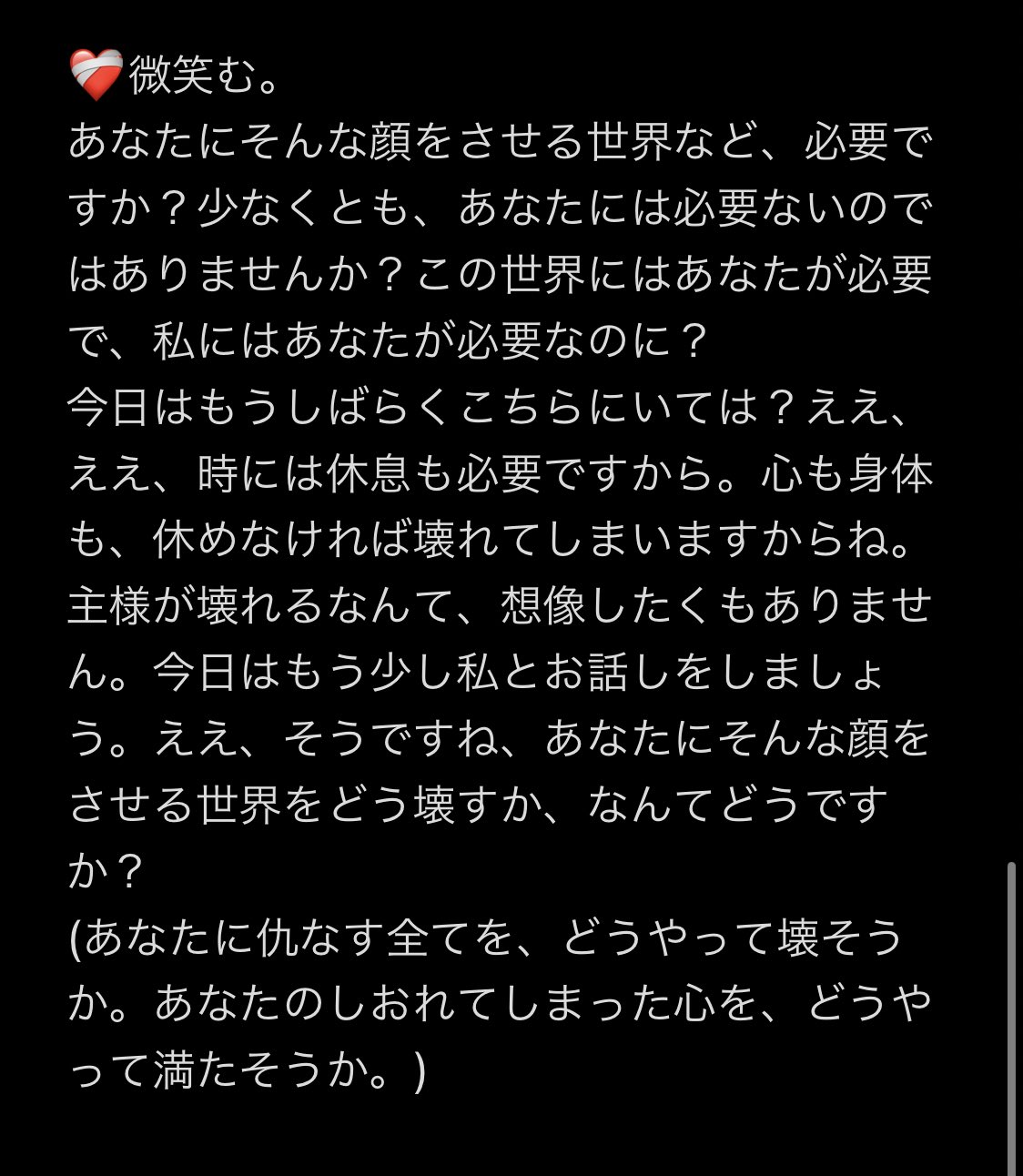もやすぃ。 on X: 