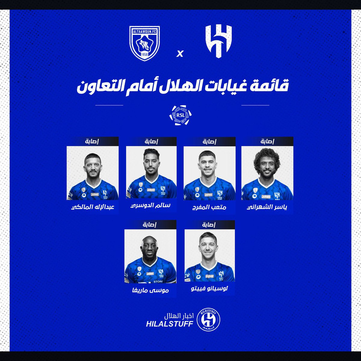 hilalstuff's tweet photo. 🔵 غيابات الهلال أمام التعاون 🟡 https://t.co/Iy1AOHDhlp