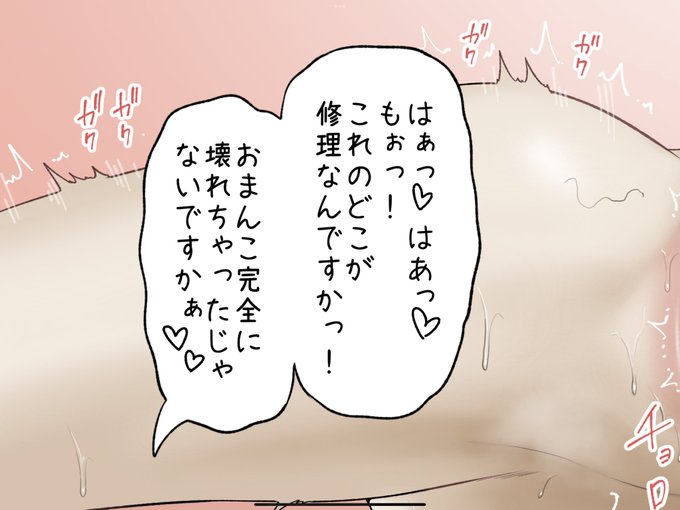 一枚追加しました🙇🏻‍♂️
pixivFANBOXで3月の色々置き場を公開しました! https://t.co/H09j3iv4z8 