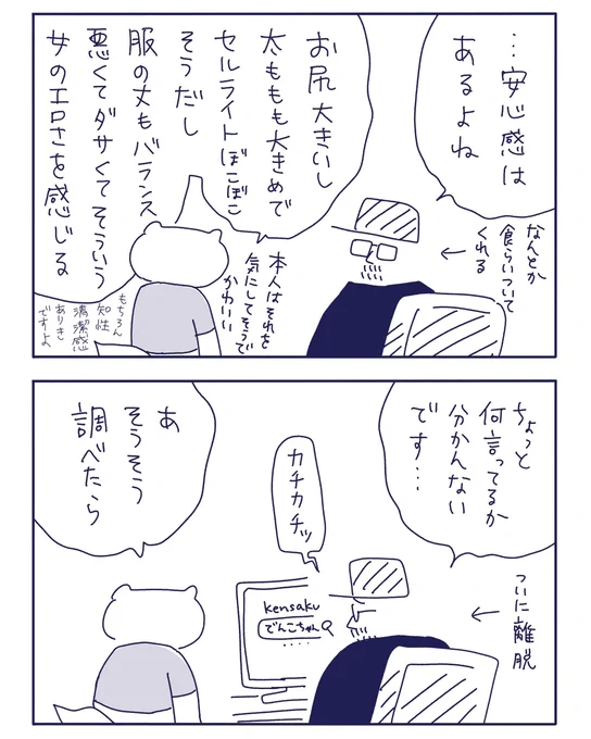 2/2 