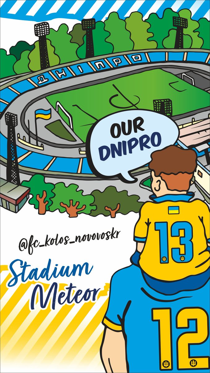 UkroArt's tweet photo. Колекціонуйте, даруйте 🎁✊ та плекайте українські наліпки, 💙💛💌 а не розчарування навколо... #Stickers #StickerUkraine #UkraineStickers #Ukraine #Sticker #Дніпро #СтадіонМетеор #ФКДніпро #АТБ #Арена #Стадіон #Стікери #СтікерУкраїна #Наліпки #ППО #Dnipro #StadiumDnipro #Stadium https://t.co/fI9T4aJQL1