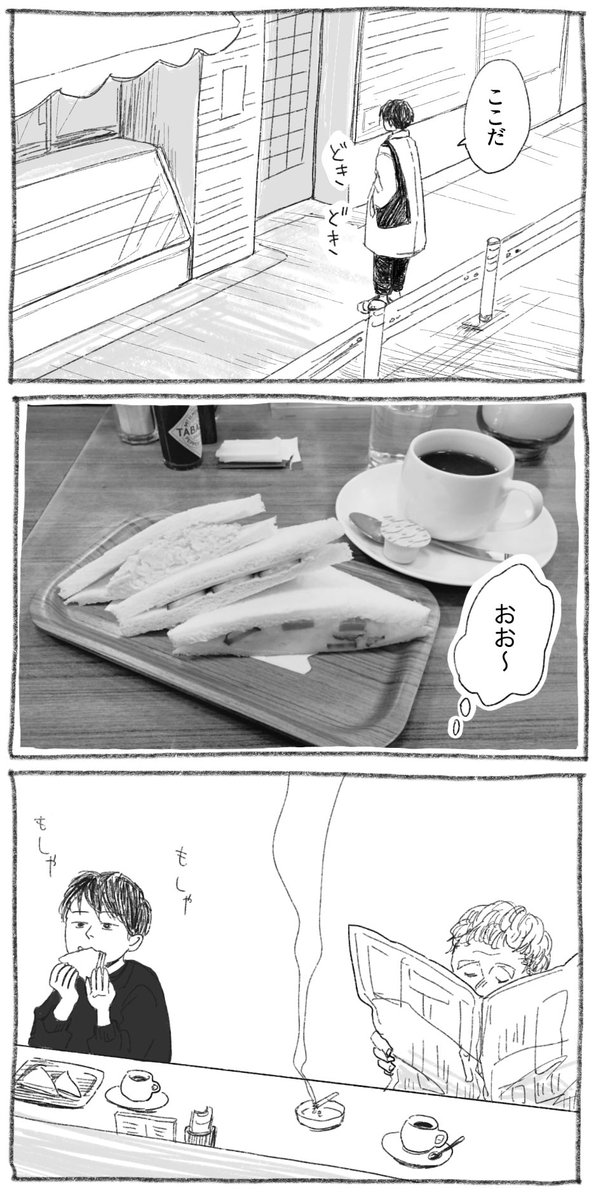 今日の更新は卒業シーズンのこちらのお話🌸

君が帰る東京 - ヤチナツマンガ https://t.co/cGCKRkytp5 