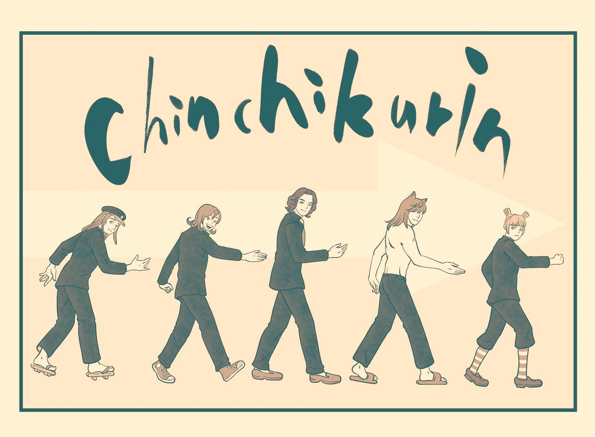 wacosan0's tweet photo. たくさんの応援メッセージを受けてようやくここまで辿り着けました
皆さん、どうもありがとう❤️

今週も『ちんちくりん』、更新しております https://t.co/IJkkyOlSnd