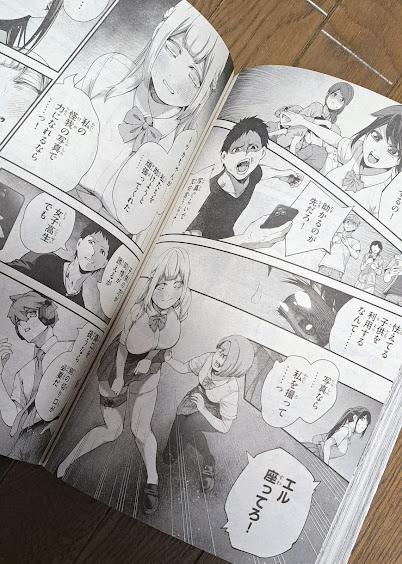現在発売中の月刊ドラゴンエイジ4月号に
「#バズゲーム」7話が掲載されています(੭ु'・ω・`)੭ु⁾⁾ 