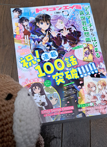 現在発売中の月刊ドラゴンエイジ4月号に
「#バズゲーム」7話が掲載されています(੭ु'・ω・`)੭ु⁾⁾ 