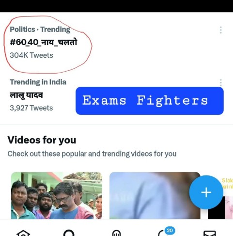 Chitran76663225's tweet photo. #60_40_नाय_चलतो ye hai student power https://t.co/f8YrSwiuwr