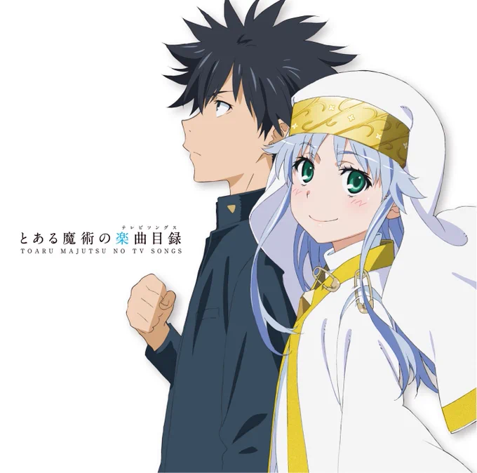 # "メモリーズ・ラスト" from "とある魔術の楽曲目録" by 黒崎真音 (再生回数: 126) #songsinfo 