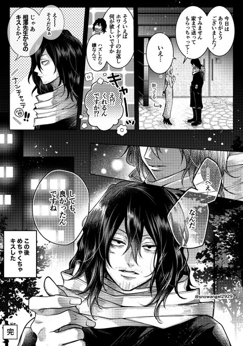 ✴︎チタローです✴︎ ハンシ゛さん夢です | チタロー さんのマンガ | ツイコミ(仮)