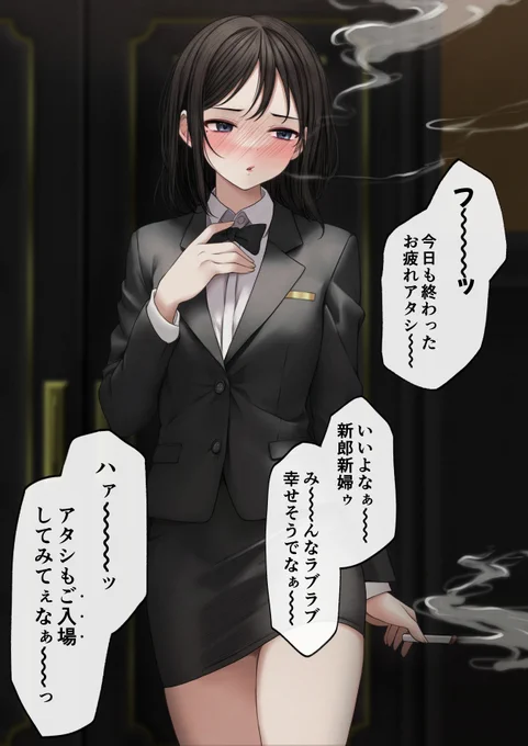 披露宴の司会者さん 