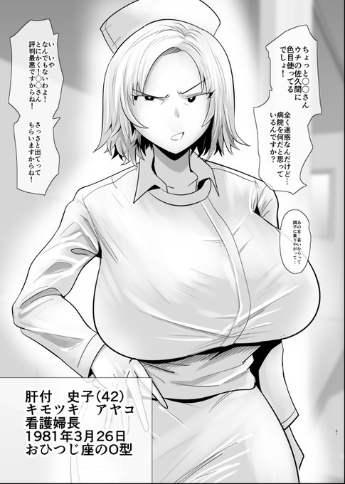 【特報】お陰様で、今週分で
#SEXしてなさそうな人ほどエグいSEXしてる説
が200P突破しました!!それを記念して#27.#33.#41、のベストセレクションを無料公開します!!!
この機会にぜひファンボックスに遊びに来てください!

https://t.co/fXS5PlDwWK 